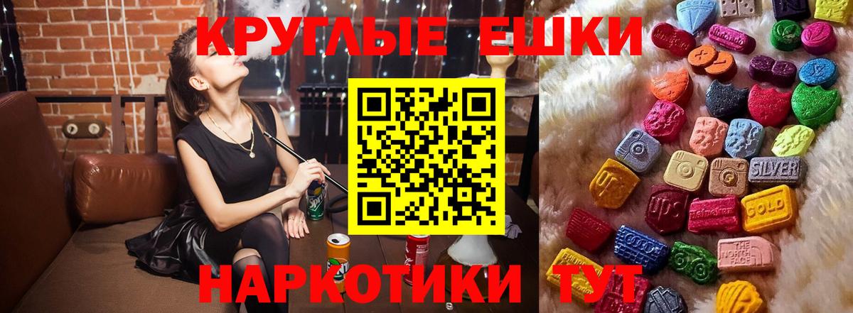 Экстази бентли Энгельс