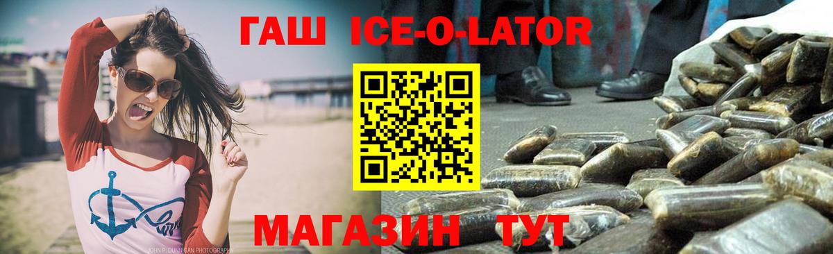 Гашиш индика сатива Энгельс