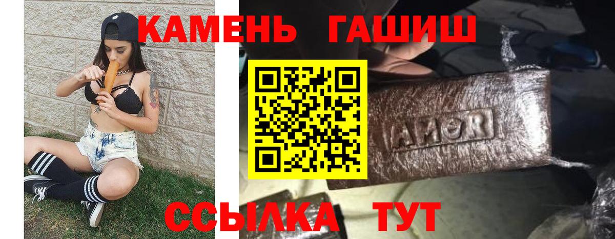 Гашиш индика сатива  Гашиш Изолятор  Энгельс  Вход с VPN 