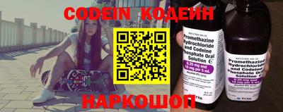 амф Кинель