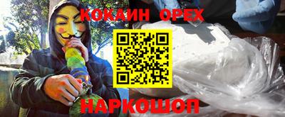 каннабис Кингисепп