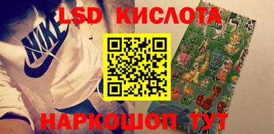амф Кинель