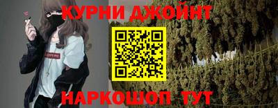 каннабис Кингисепп