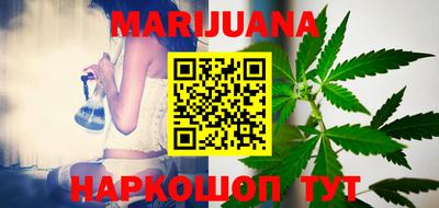каннабис Кингисепп