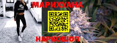 каннабис Кингисепп