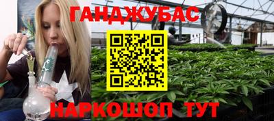 каннабис Кингисепп