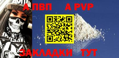 скорость mdpv Кимры