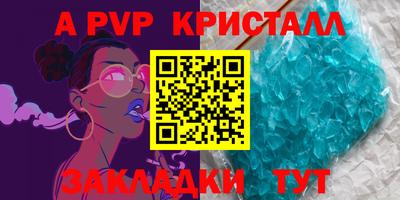 скорость mdpv Кимры