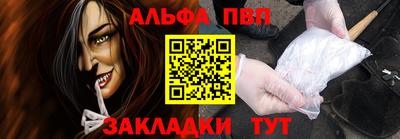 амф Кинель
