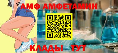 амф Кинель