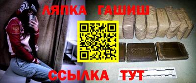 каннабис Кингисепп