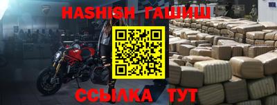 каннабис Кингисепп