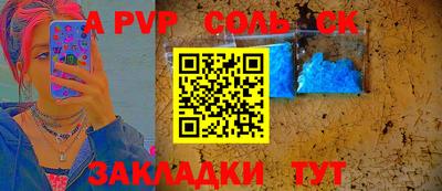 скорость mdpv Кимры