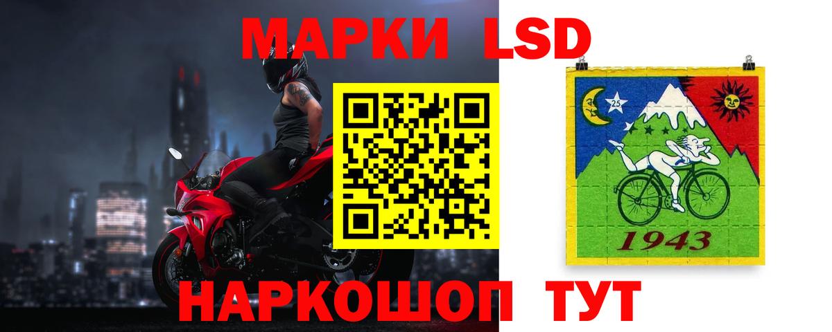 Энгельс  ЛСД экстази кислота  Вход с VPN  LSD-25 экстази ecstasy 