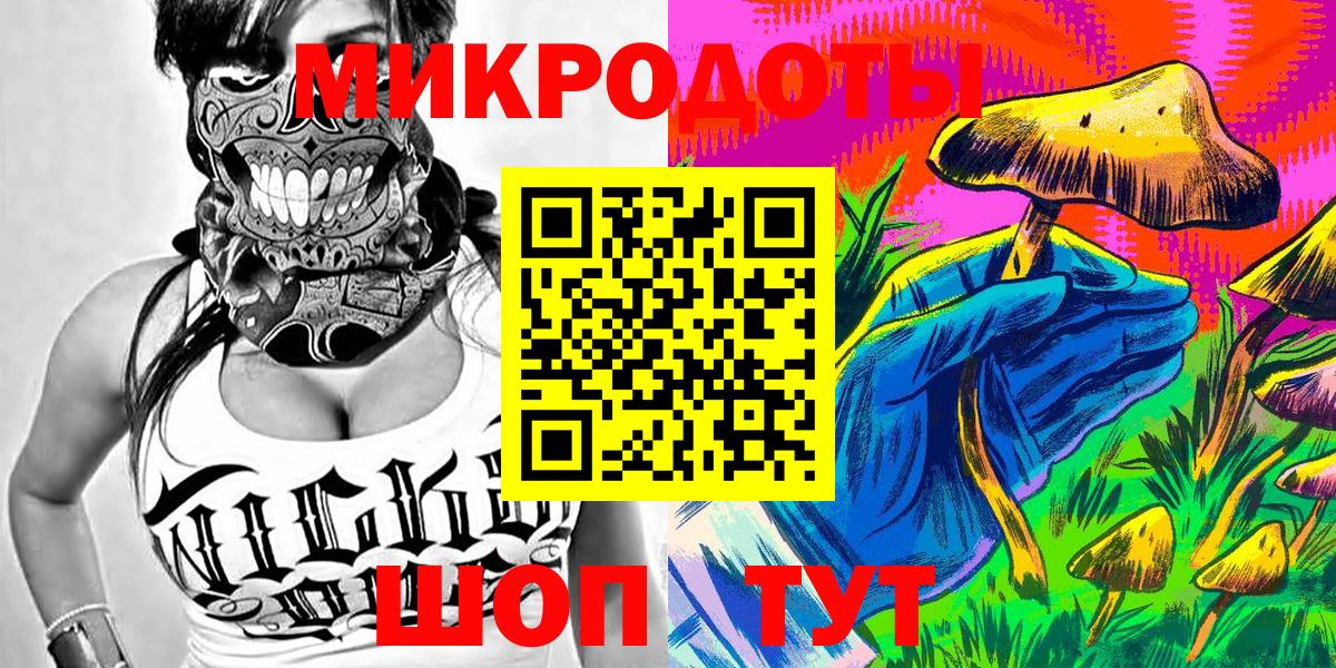 Псилоцибиновые грибы ЛСД Энгельс